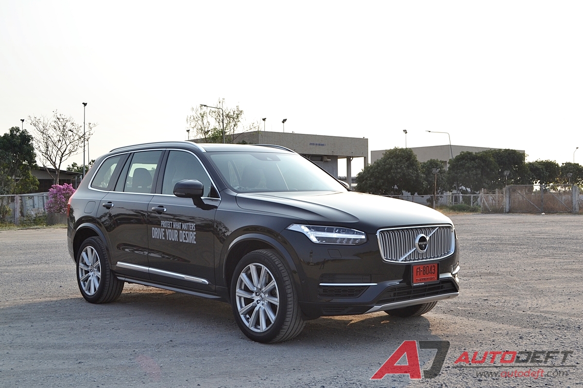 Xc90 t8 online inscription